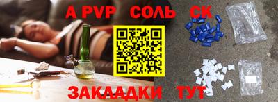 меф VHQ Бузулук