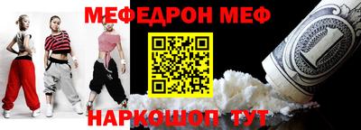 мефедрон мука Берёзовский