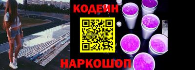 гашиш Бийск