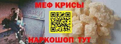 меф VHQ Бузулук