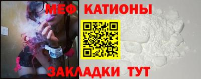 МДМА Беслан