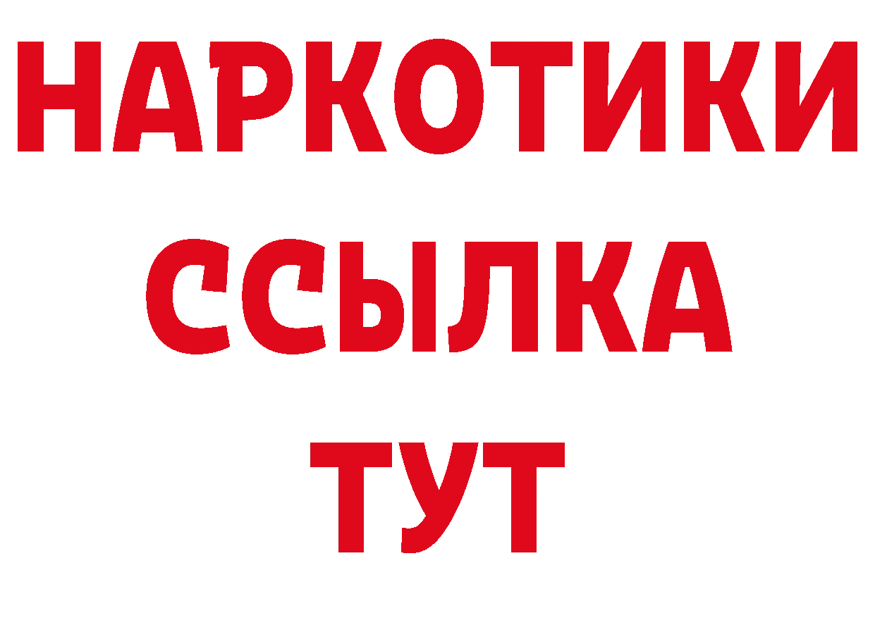 Кодеиновый сироп Lean Purple Drank как войти маркетплейс hydra Губаха