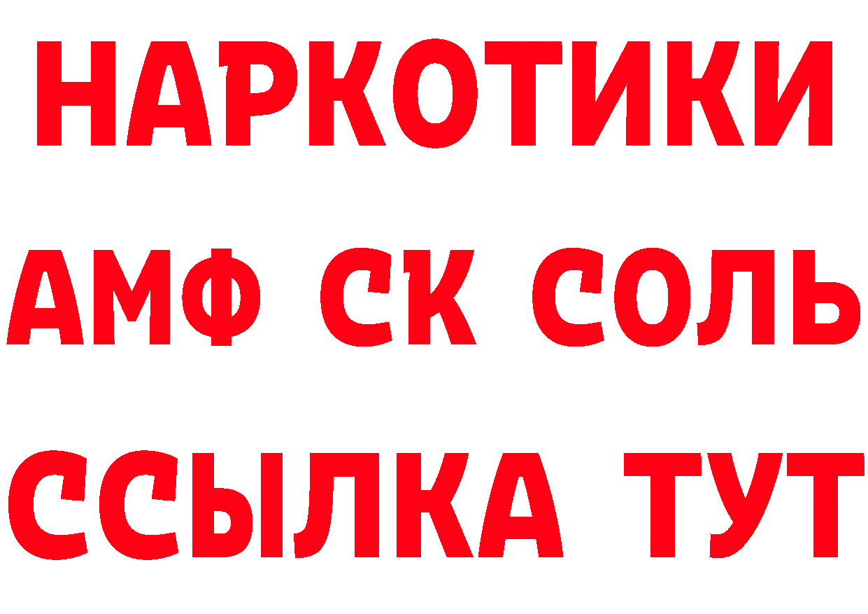 КЕТАМИН ketamine зеркало маркетплейс MEGA Губаха