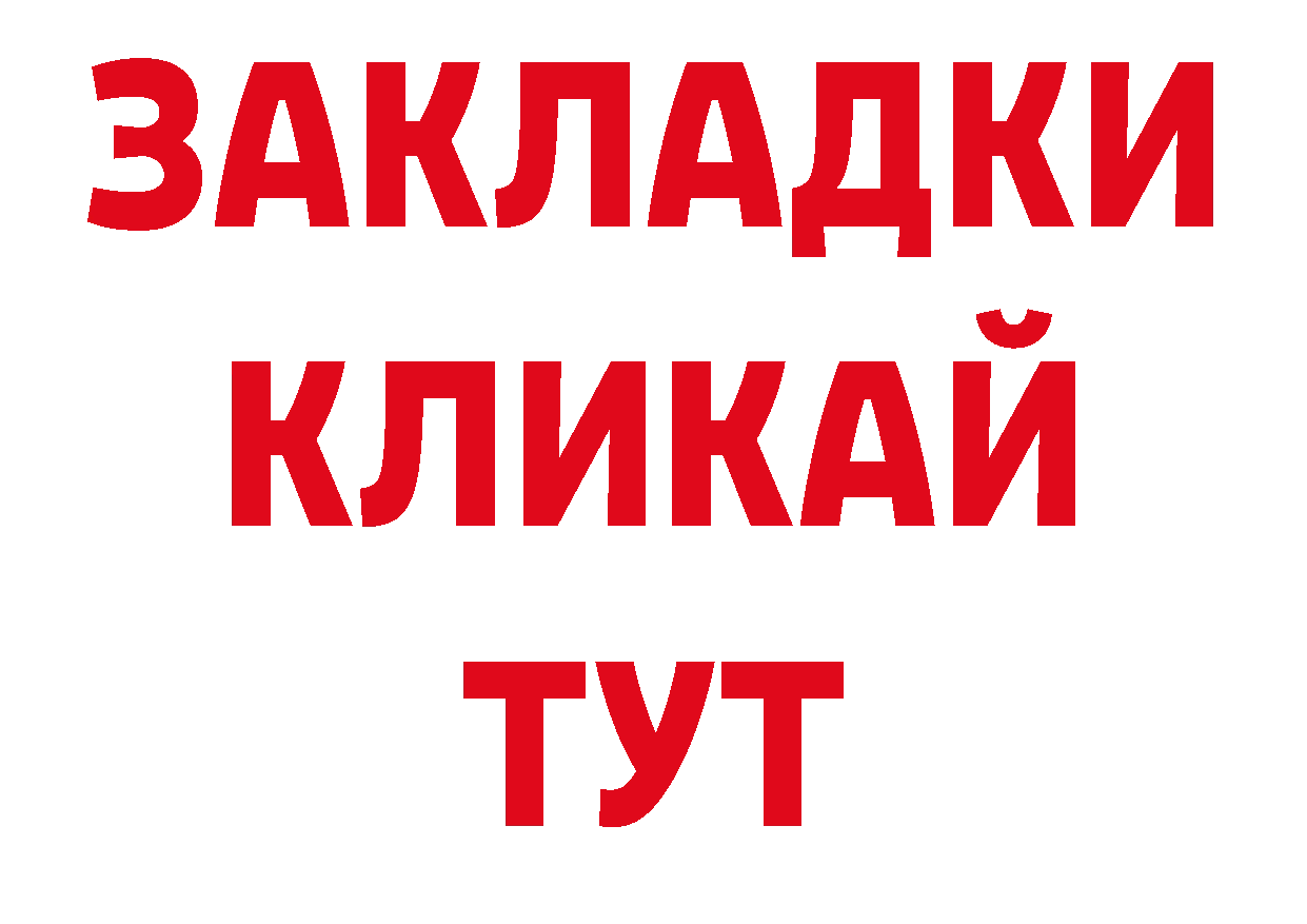 Cannafood марихуана как войти даркнет omg Губаха