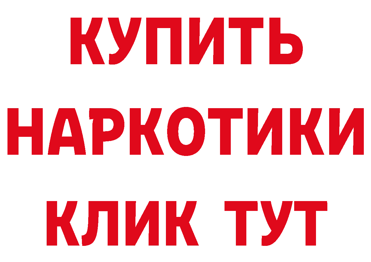 ТГК вейп рабочий сайт нарко площадка KRAKEN Губаха