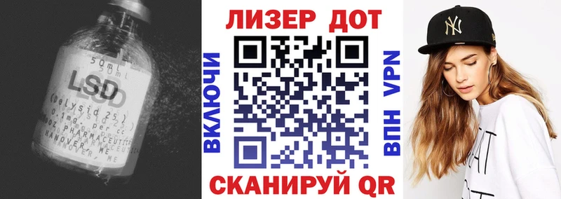 Лсд 25 экстази ecstasy Губаха