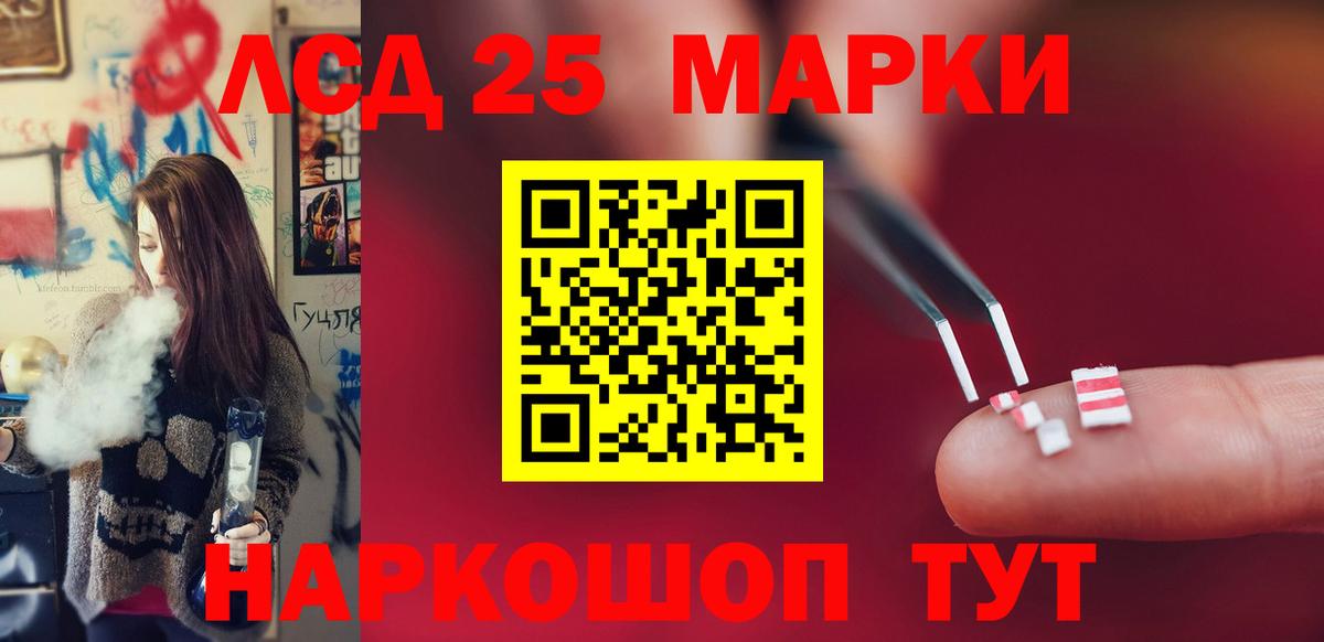 blacksprut как зайти  Вход с VPN  Губаха  Лсд 25 экстази кислота 