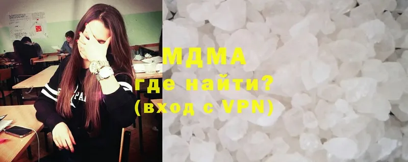 продажа наркотиков  Губаха  omg маркетплейс  MDMA Molly 