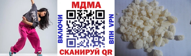 МДМА молли  Губаха 