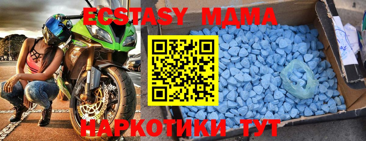 MDMA VHQ Губаха