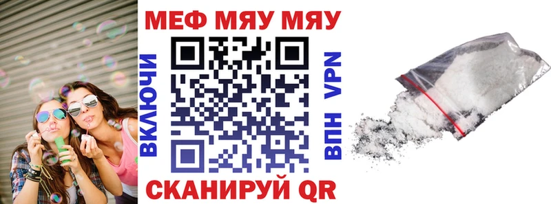 МЯУ-МЯУ VHQ  Губаха 
