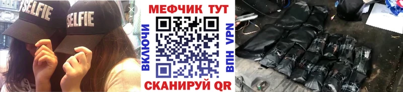 Мефедрон кристаллы Губаха