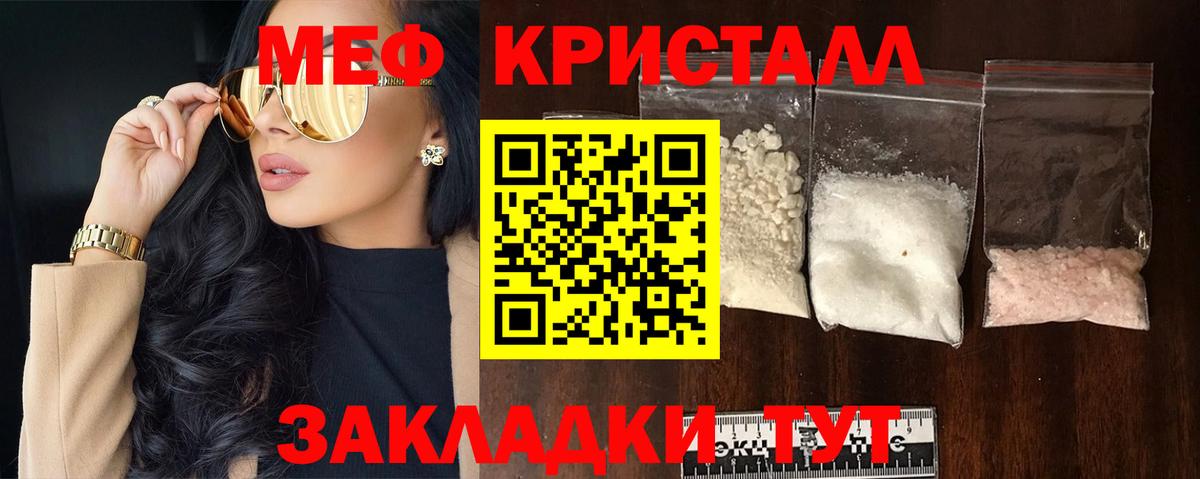 Мефедрон VHQ  Мефедрон мяу мяу  МЯУ-МЯУ  хочу   Губаха 