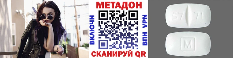 Метадон кристалл  мега ССЫЛКА  Губаха 