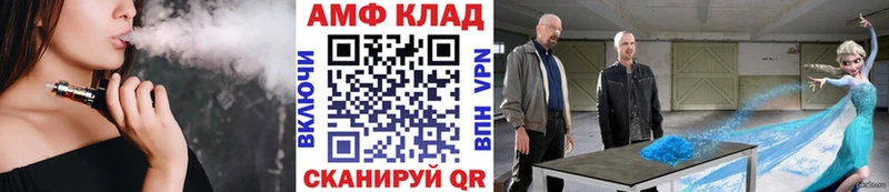 Первитин витя  магазин продажи   Губаха 