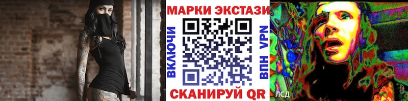 Марки NBOMe 1,5мг  mega онион  Губаха 