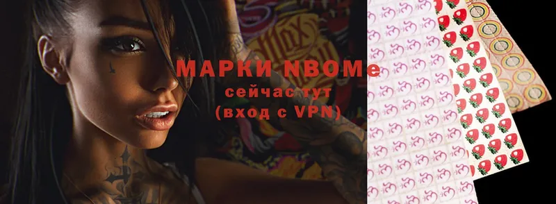 Марки NBOMe 1500мкг  даркнет сайт  Губаха 