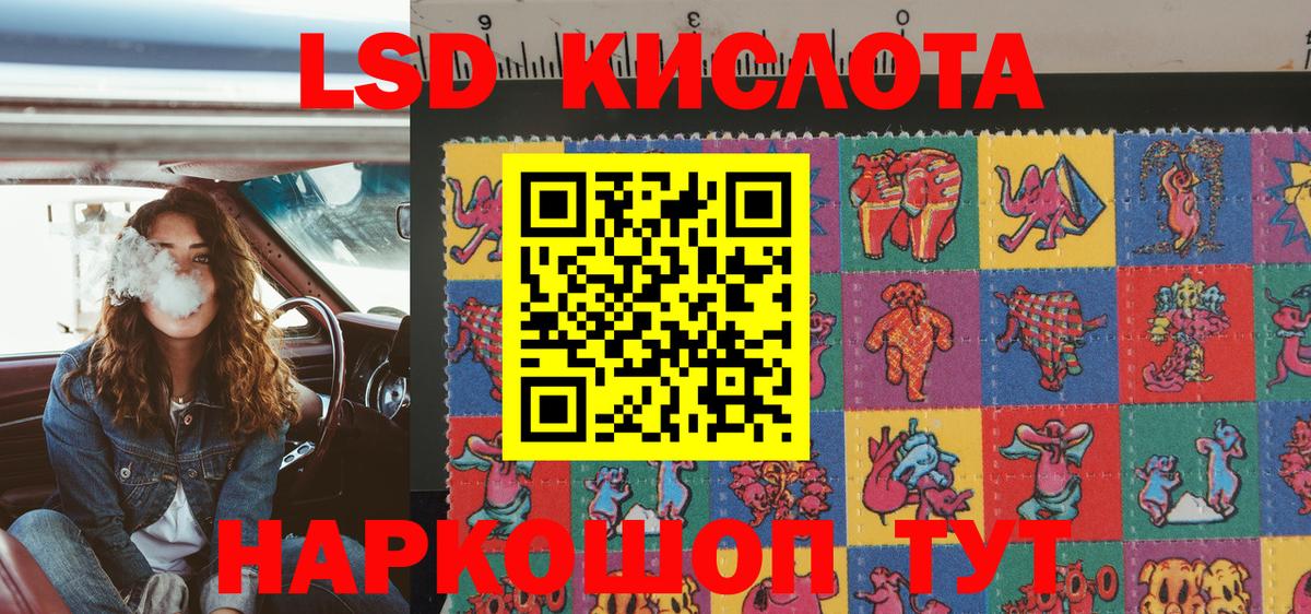 Губаха  Марки N-bome 1,5мг  где купить   Вход с VPN  Марки 25I-NBOMe 