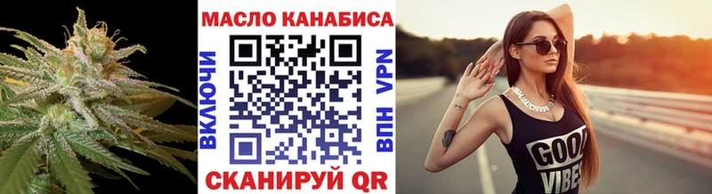 закладки  Губаха  ТГК вейп 