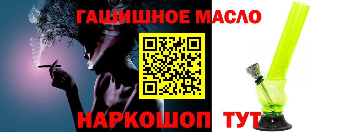 ТГК вейп с тгк  ТГК вейп с тгк  Губаха  Вход с VPN 