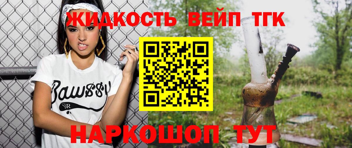 ссылка на мегу ссылки  Губаха  Дистиллят ТГК гашишное масло  ТГК гашишное масло 