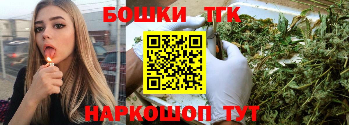 Марихуана конопля Губаха