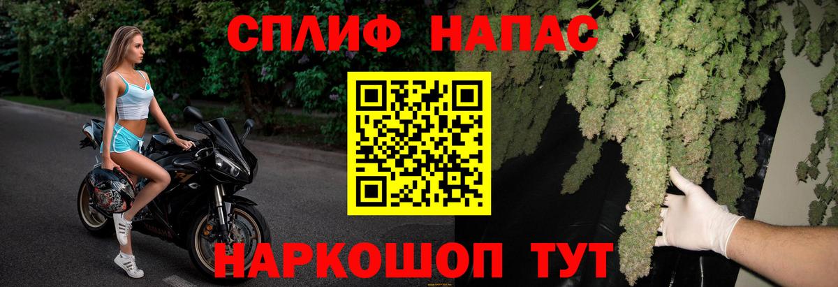 Марихуана планчик  Бошки Шишки White Widow  Губаха  Бошки марихуана AK-47  Вход с VPN 