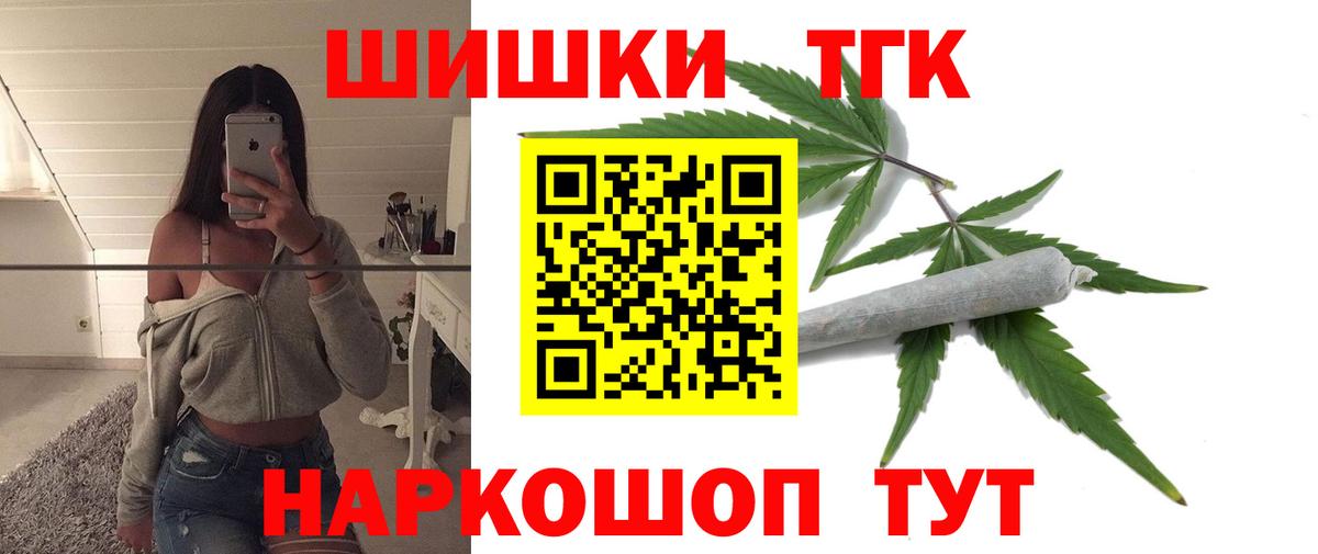 МАРИХУАНА семена Губаха